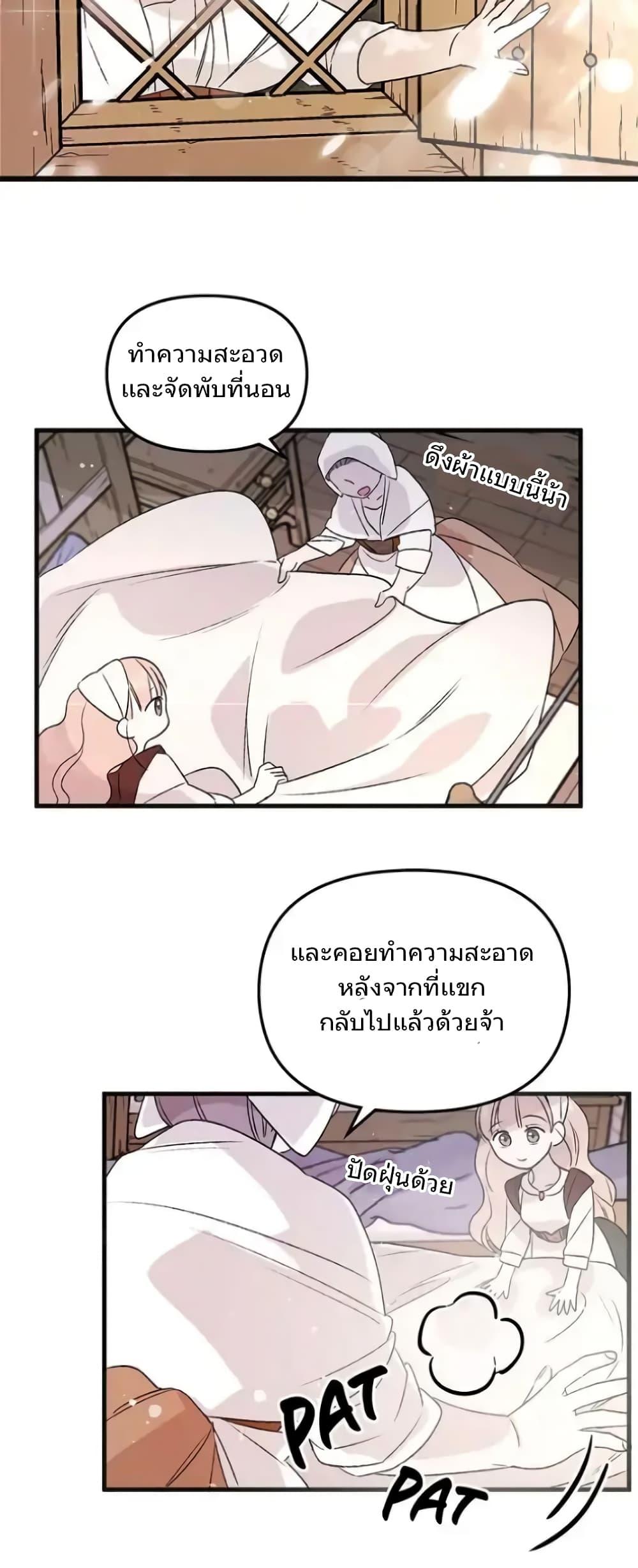 Manga-lc-com อ่านมังงะ อ่านการ์ตูน ออนไลน์ ฟรี Dragondaily ตอนที่ 1 2 3 4 5 6 7 8 9 10 11 12 13 14 ฟรี ไม่มีโฆษณา Manga-lc - อ่าน มังงะ อ่าน การ์ตูน ออนไลน์ อ่านมังงะ ฟรี