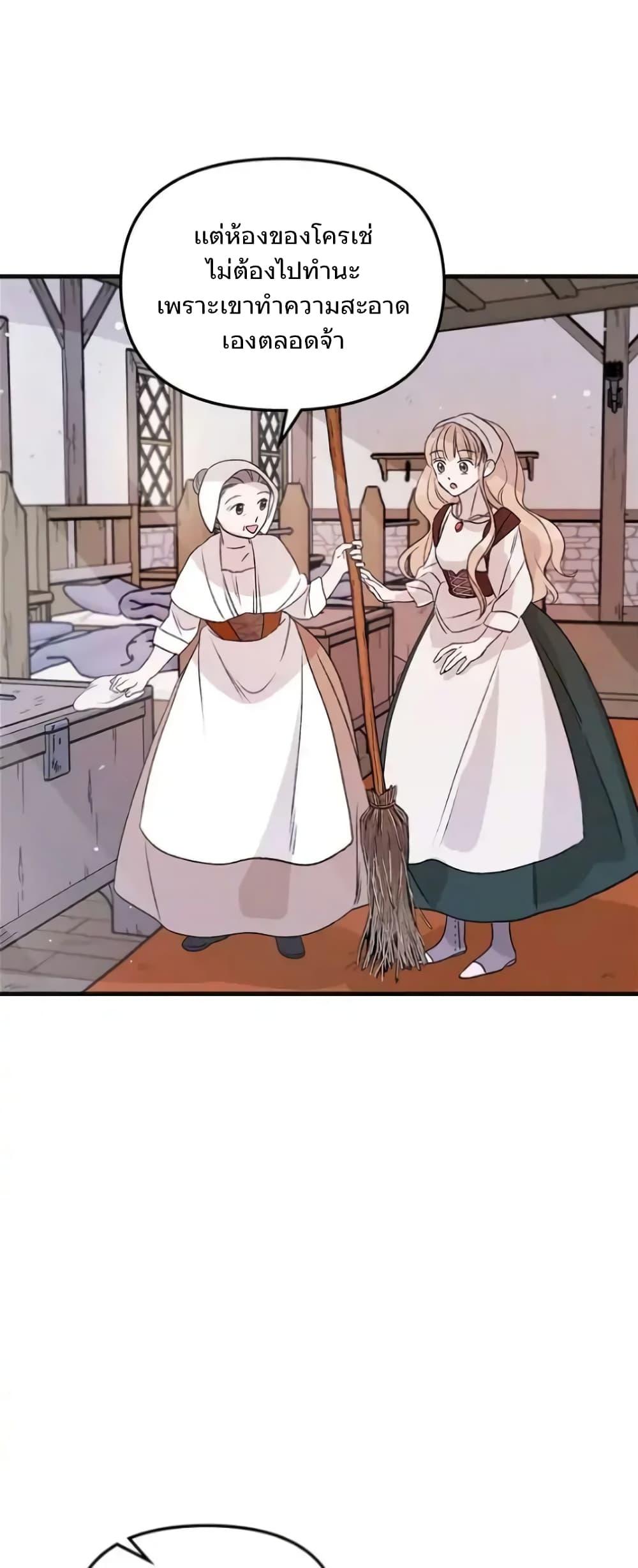 Manga-lc-com อ่านมังงะ อ่านการ์ตูน ออนไลน์ ฟรี Dragondaily ตอนที่ 1 2 3 4 5 6 7 8 9 10 11 12 13 14 ฟรี ไม่มีโฆษณา Manga-lc - อ่าน มังงะ อ่าน การ์ตูน ออนไลน์ อ่านมังงะ ฟรี