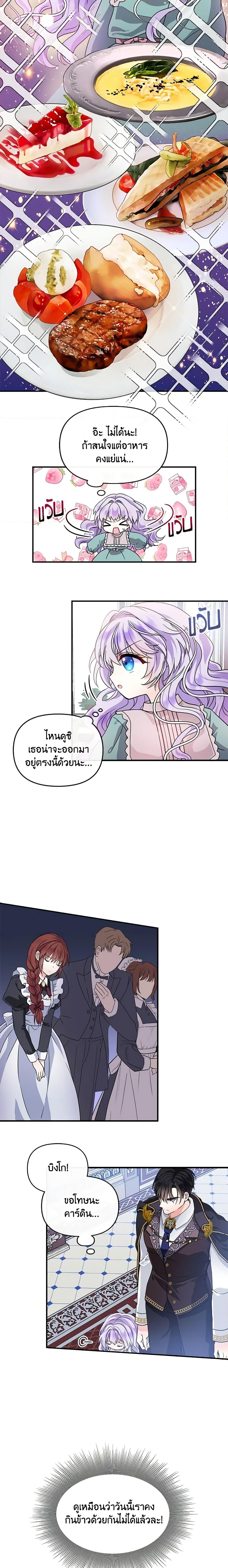 Manga-lc-com อ่านมังงะ อ่านการ์ตูน ออนไลน์ ฟรี I’m the Main Character’s Child ตอนที่ 1 2 3 4 5 6 7 8 9 10 11 12 13 14 ฟรี ไม่มีโฆษณา Manga-lc - อ่าน มังงะ อ่าน การ์ตูน ออนไลน์ อ่านมังงะ ฟรี