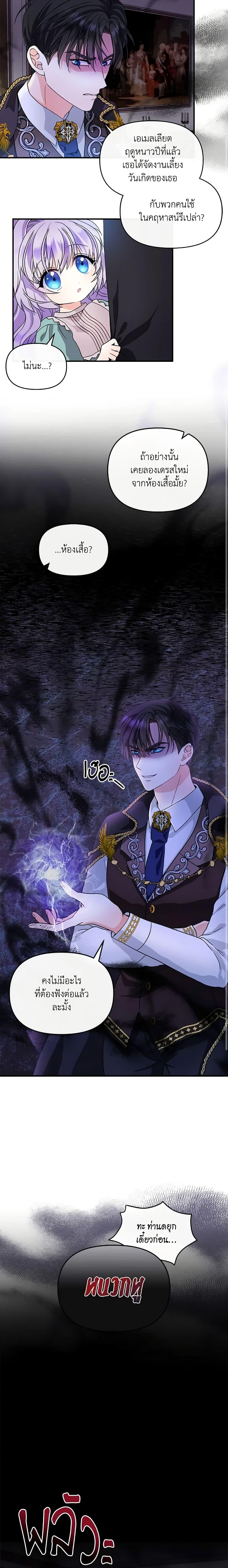 Manga-lc-com อ่านมังงะ อ่านการ์ตูน ออนไลน์ ฟรี I’m the Main Character’s Child ตอนที่ 1 2 3 4 5 6 7 8 9 10 11 12 13 14 ฟรี ไม่มีโฆษณา Manga-lc - อ่าน มังงะ อ่าน การ์ตูน ออนไลน์ อ่านมังงะ ฟรี