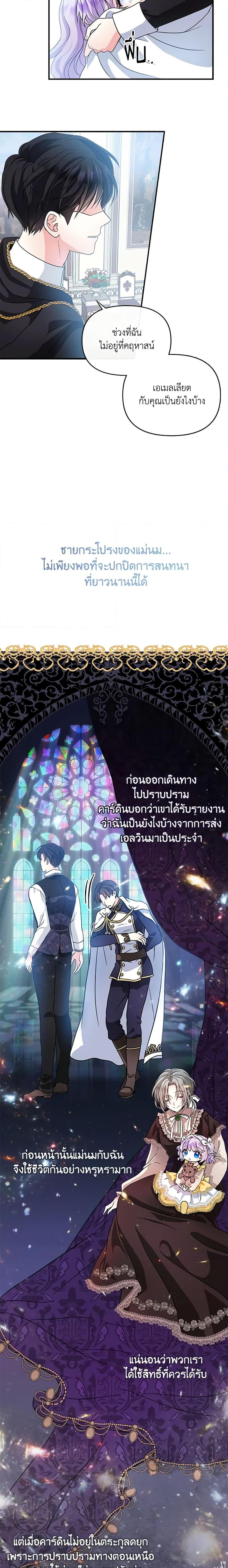 Manga-lc-com อ่านมังงะ อ่านการ์ตูน ออนไลน์ ฟรี I’m the Main Character’s Child ตอนที่ 1 2 3 4 5 6 7 8 9 10 11 12 13 14 ฟรี ไม่มีโฆษณา Manga-lc - อ่าน มังงะ อ่าน การ์ตูน ออนไลน์ อ่านมังงะ ฟรี
