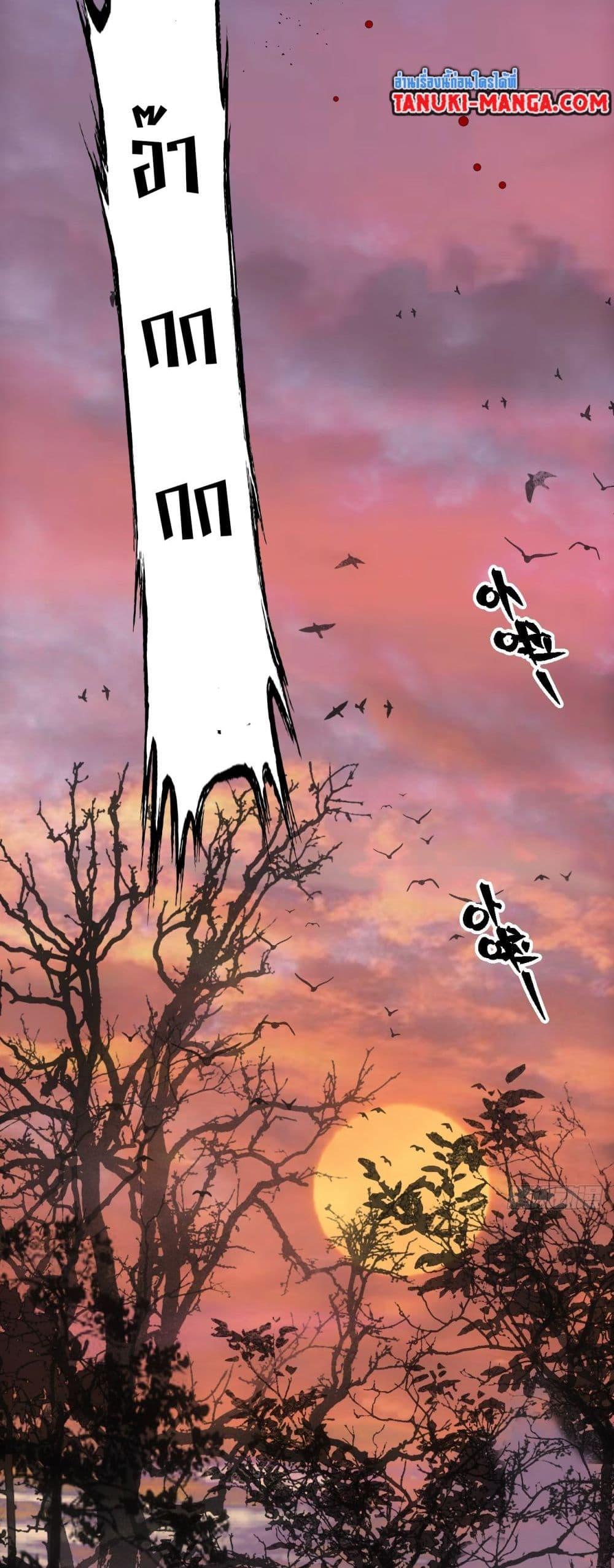 Manga-lc-com อ่านมังงะ อ่านการ์ตูน ออนไลน์ ฟรี Sword Of Destiny ตอนที่ 1 2 3 4 5 6 7 8 9 10 11 12 13 14 ฟรี ไม่มีโฆษณา Manga-lc - อ่าน มังงะ อ่าน การ์ตูน ออนไลน์ อ่านมังงะ ฟรี