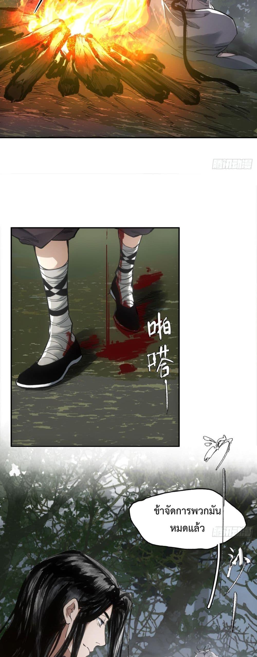 Manga-lc-com อ่านมังงะ อ่านการ์ตูน ออนไลน์ ฟรี Sword Of Destiny ตอนที่ 1 2 3 4 5 6 7 8 9 10 11 12 13 14 ฟรี ไม่มีโฆษณา Manga-lc - อ่าน มังงะ อ่าน การ์ตูน ออนไลน์ อ่านมังงะ ฟรี