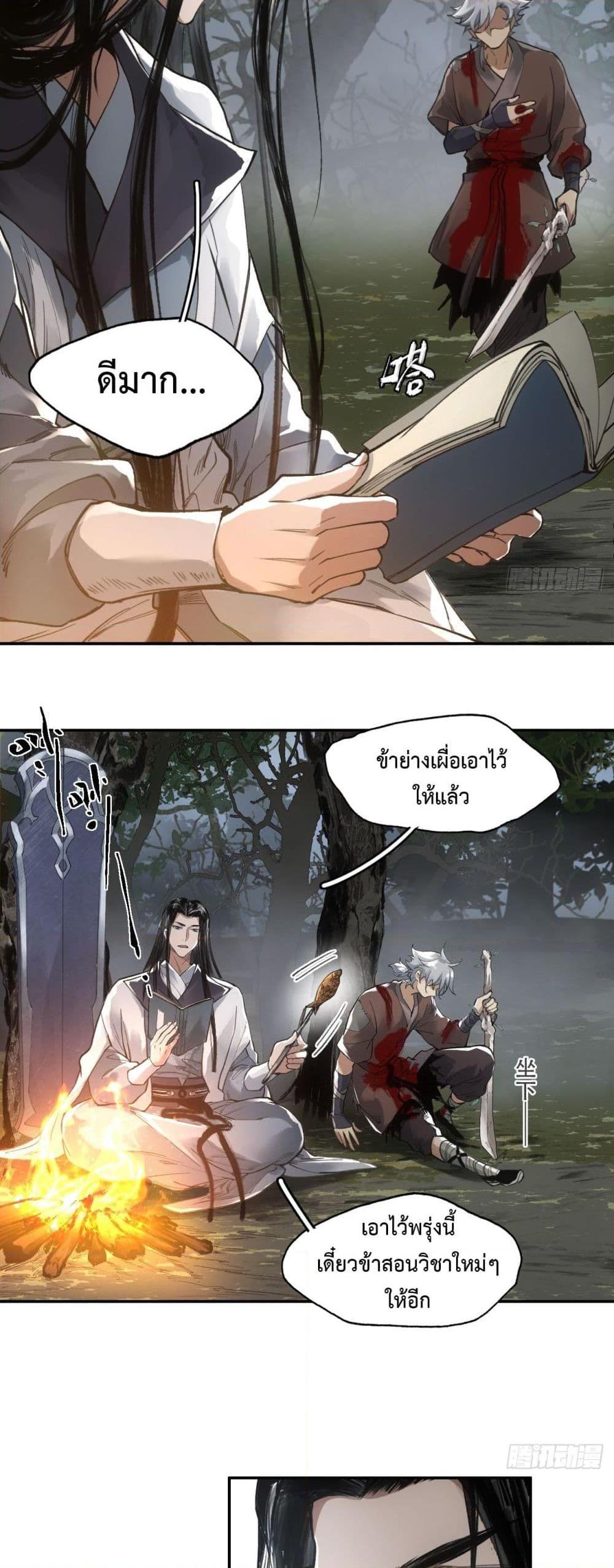 Manga-lc-com อ่านมังงะ อ่านการ์ตูน ออนไลน์ ฟรี Sword Of Destiny ตอนที่ 1 2 3 4 5 6 7 8 9 10 11 12 13 14 ฟรี ไม่มีโฆษณา Manga-lc - อ่าน มังงะ อ่าน การ์ตูน ออนไลน์ อ่านมังงะ ฟรี