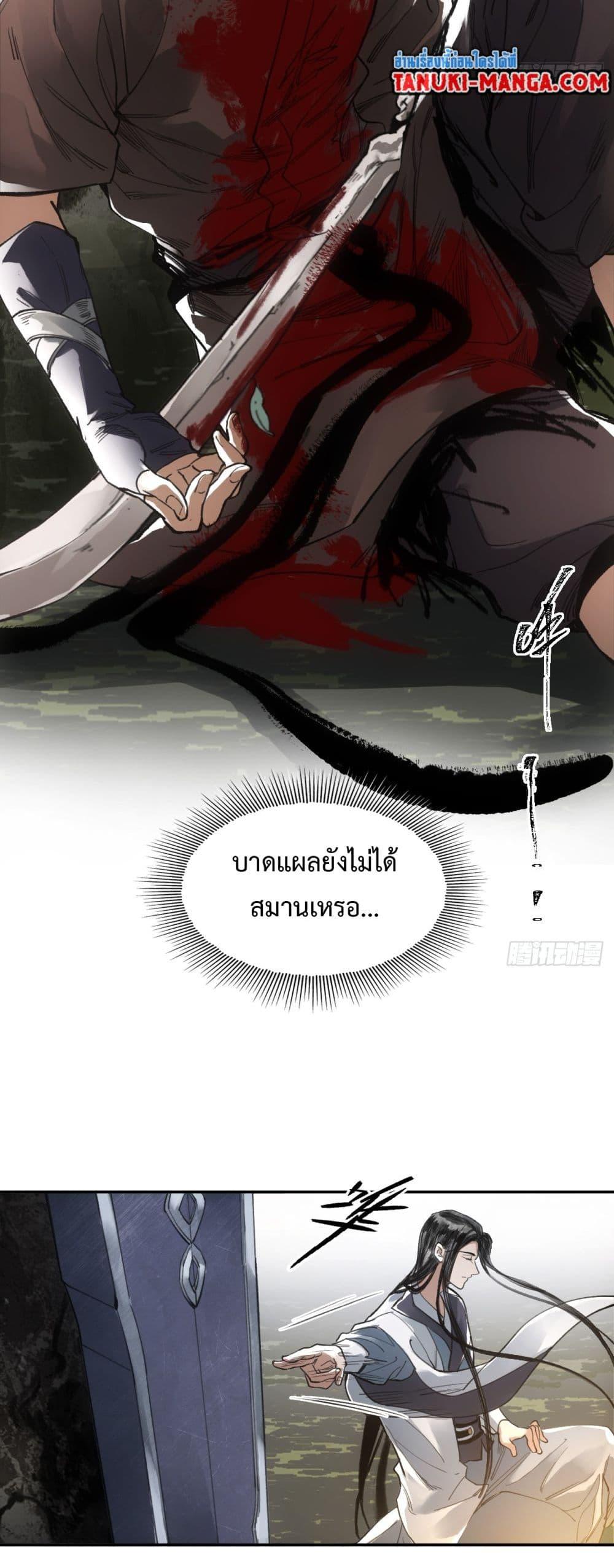 Manga-lc-com อ่านมังงะ อ่านการ์ตูน ออนไลน์ ฟรี Sword Of Destiny ตอนที่ 1 2 3 4 5 6 7 8 9 10 11 12 13 14 ฟรี ไม่มีโฆษณา Manga-lc - อ่าน มังงะ อ่าน การ์ตูน ออนไลน์ อ่านมังงะ ฟรี