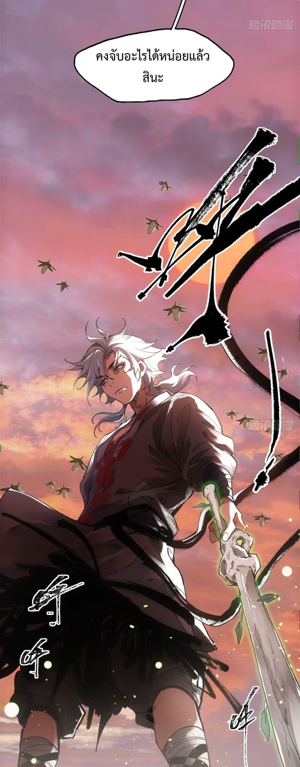 Manga-lc-com อ่านมังงะ อ่านการ์ตูน ออนไลน์ ฟรี Sword Of Destiny ตอนที่ 1 2 3 4 5 6 7 8 9 10 11 12 13 14 ฟรี ไม่มีโฆษณา Manga-lc - อ่าน มังงะ อ่าน การ์ตูน ออนไลน์ อ่านมังงะ ฟรี