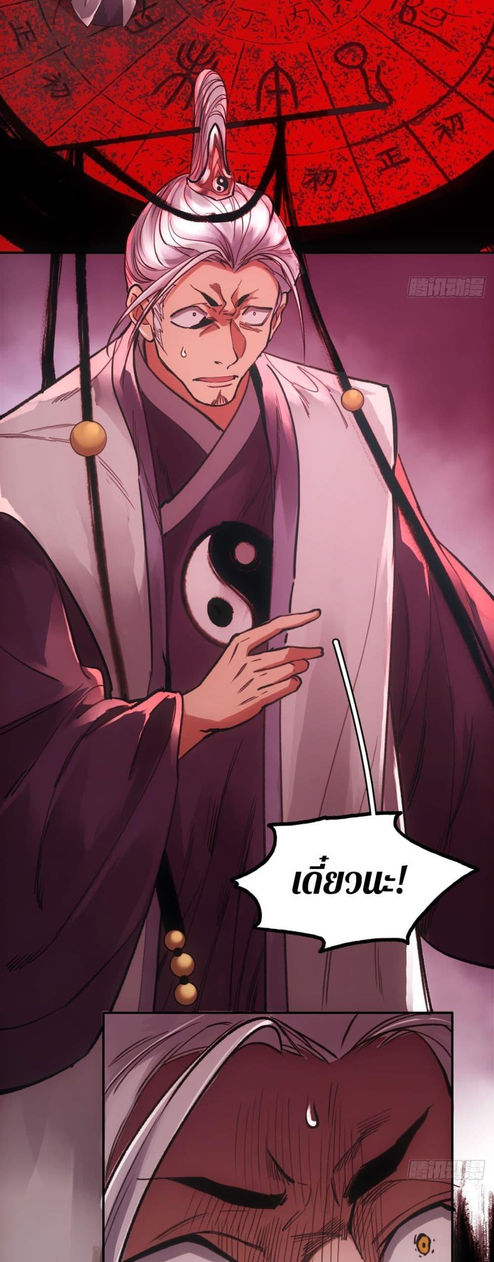 Manga-lc-com อ่านมังงะ อ่านการ์ตูน ออนไลน์ ฟรี Sword Of Destiny ตอนที่ 1 2 3 4 5 6 7 8 9 10 11 12 13 14 ฟรี ไม่มีโฆษณา Manga-lc - อ่าน มังงะ อ่าน การ์ตูน ออนไลน์ อ่านมังงะ ฟรี