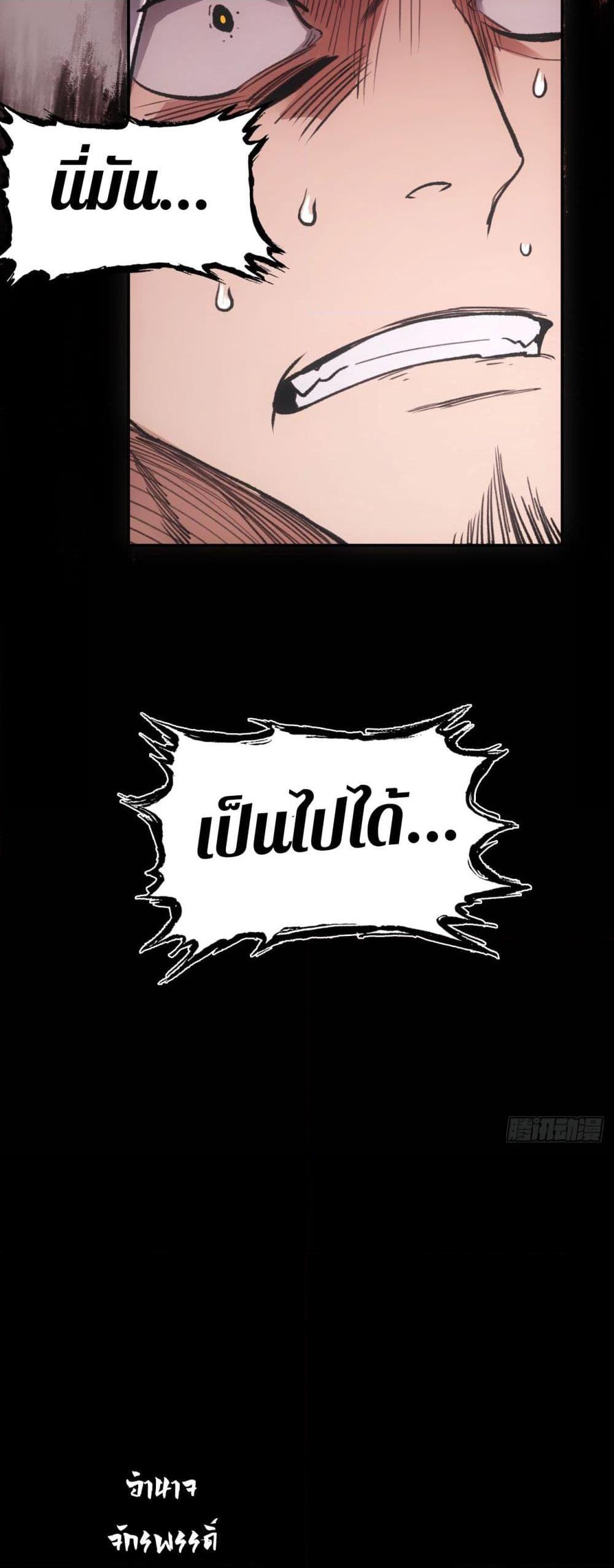 Manga-lc-com อ่านมังงะ อ่านการ์ตูน ออนไลน์ ฟรี Sword Of Destiny ตอนที่ 1 2 3 4 5 6 7 8 9 10 11 12 13 14 ฟรี ไม่มีโฆษณา Manga-lc - อ่าน มังงะ อ่าน การ์ตูน ออนไลน์ อ่านมังงะ ฟรี