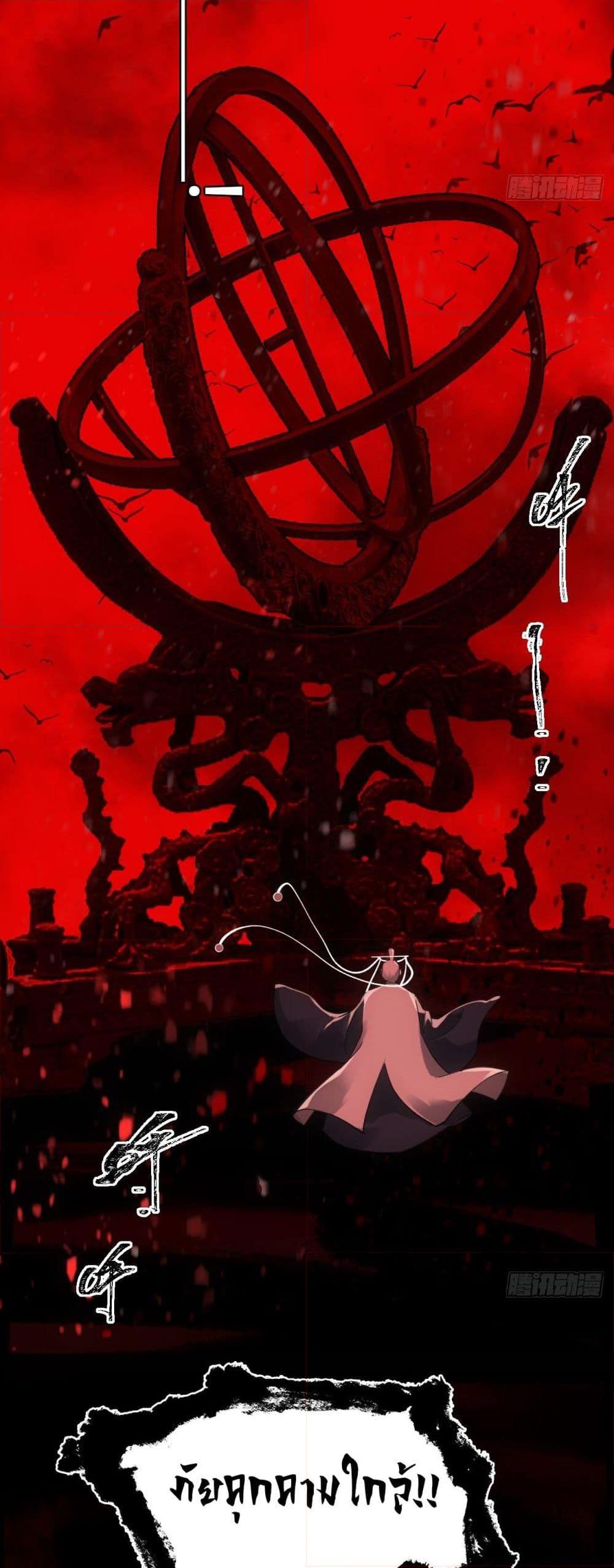 Manga-lc-com อ่านมังงะ อ่านการ์ตูน ออนไลน์ ฟรี Sword Of Destiny ตอนที่ 1 2 3 4 5 6 7 8 9 10 11 12 13 14 ฟรี ไม่มีโฆษณา Manga-lc - อ่าน มังงะ อ่าน การ์ตูน ออนไลน์ อ่านมังงะ ฟรี