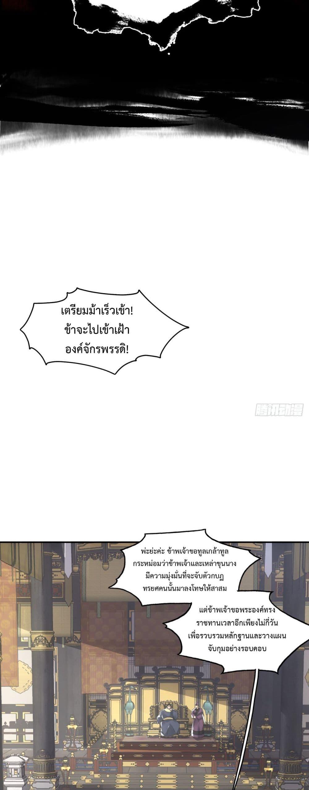 Manga-lc-com อ่านมังงะ อ่านการ์ตูน ออนไลน์ ฟรี Sword Of Destiny ตอนที่ 1 2 3 4 5 6 7 8 9 10 11 12 13 14 ฟรี ไม่มีโฆษณา Manga-lc - อ่าน มังงะ อ่าน การ์ตูน ออนไลน์ อ่านมังงะ ฟรี