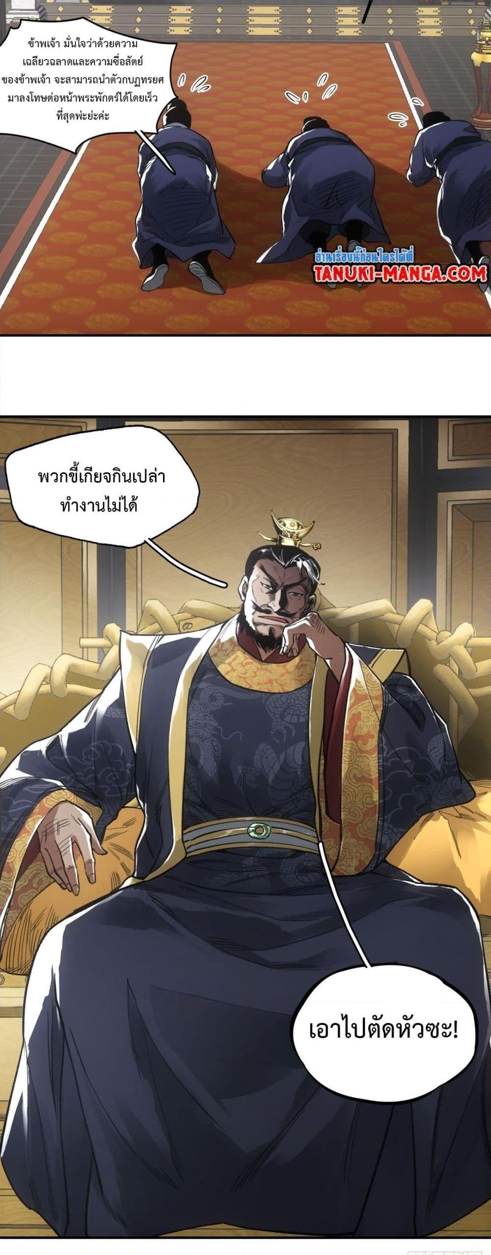 Manga-lc-com อ่านมังงะ อ่านการ์ตูน ออนไลน์ ฟรี Sword Of Destiny ตอนที่ 1 2 3 4 5 6 7 8 9 10 11 12 13 14 ฟรี ไม่มีโฆษณา Manga-lc - อ่าน มังงะ อ่าน การ์ตูน ออนไลน์ อ่านมังงะ ฟรี