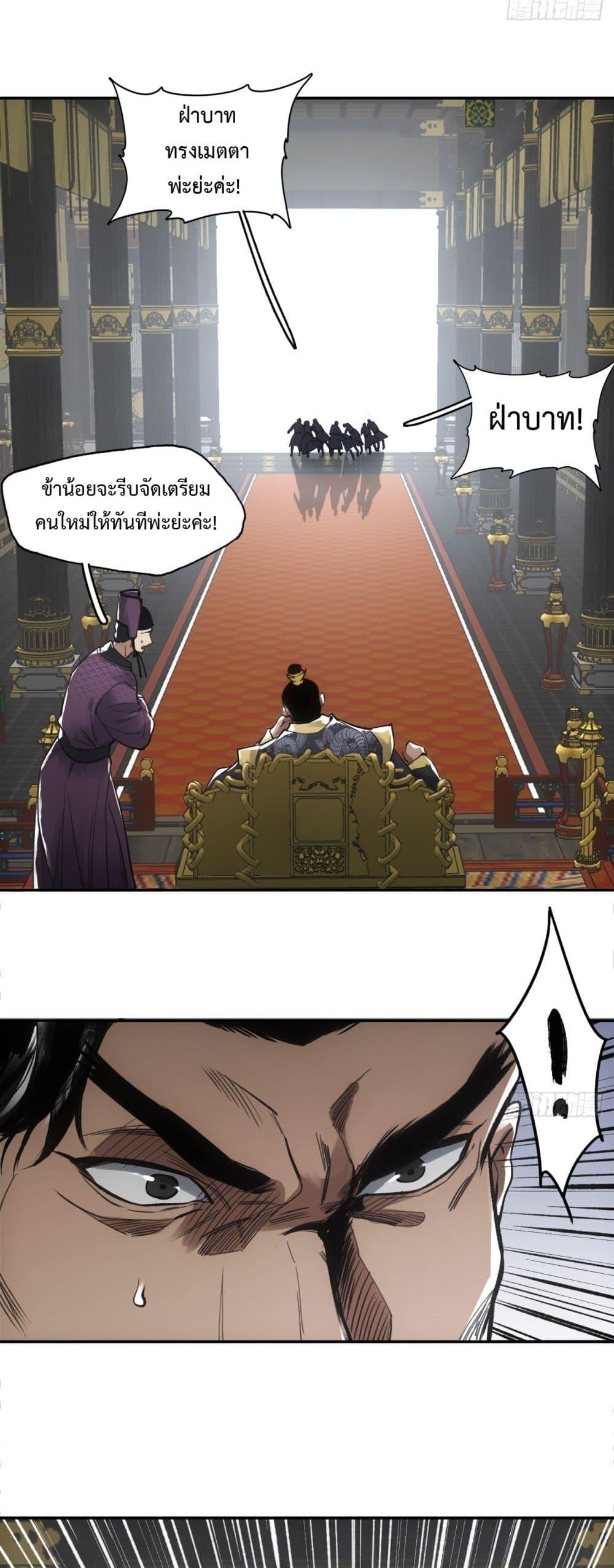 Manga-lc-com อ่านมังงะ อ่านการ์ตูน ออนไลน์ ฟรี Sword Of Destiny ตอนที่ 1 2 3 4 5 6 7 8 9 10 11 12 13 14 ฟรี ไม่มีโฆษณา Manga-lc - อ่าน มังงะ อ่าน การ์ตูน ออนไลน์ อ่านมังงะ ฟรี