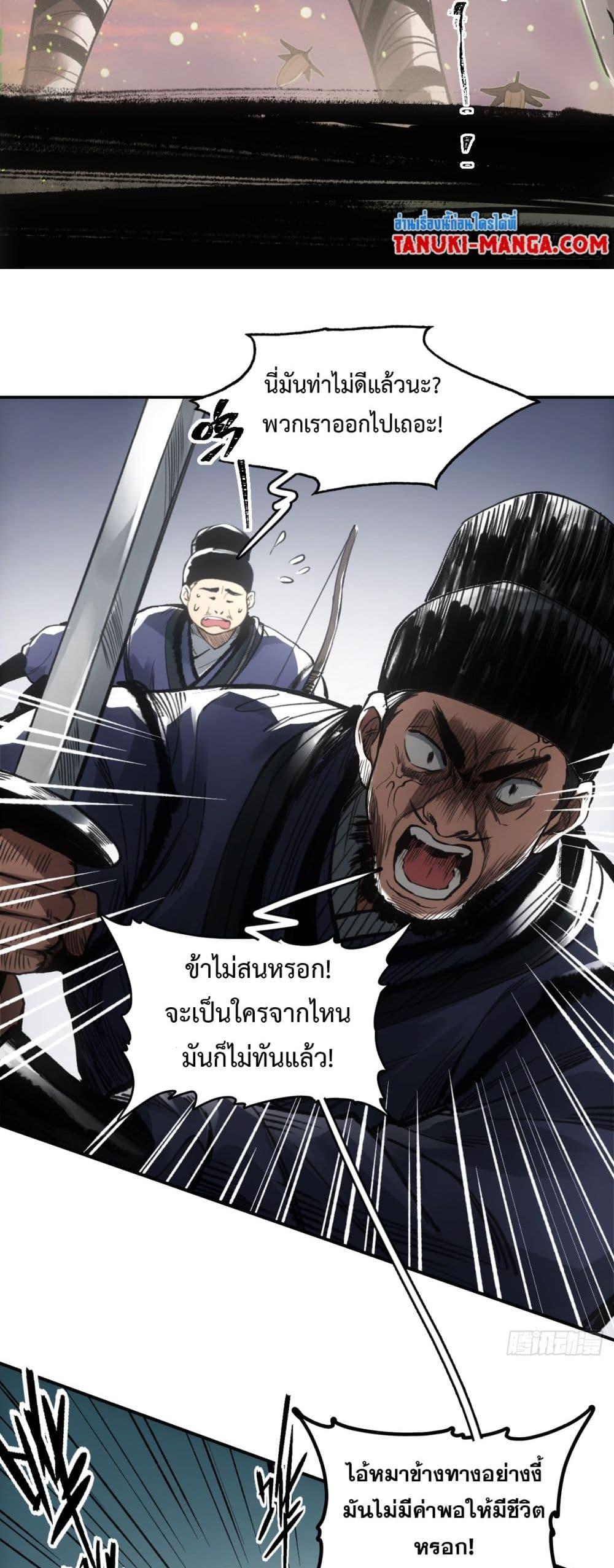 Manga-lc-com อ่านมังงะ อ่านการ์ตูน ออนไลน์ ฟรี Sword Of Destiny ตอนที่ 1 2 3 4 5 6 7 8 9 10 11 12 13 14 ฟรี ไม่มีโฆษณา Manga-lc - อ่าน มังงะ อ่าน การ์ตูน ออนไลน์ อ่านมังงะ ฟรี