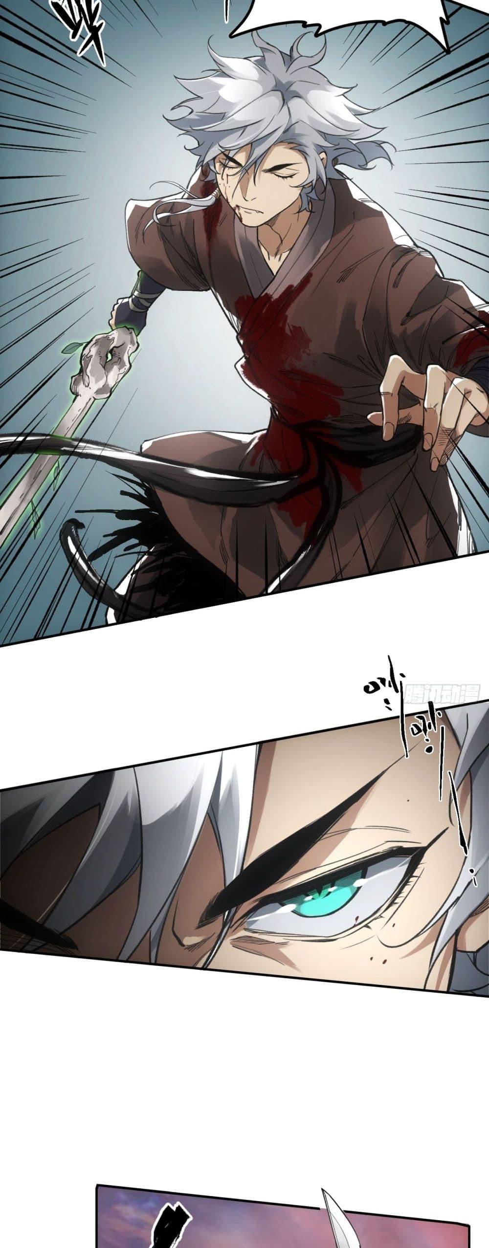 Manga-lc-com อ่านมังงะ อ่านการ์ตูน ออนไลน์ ฟรี Sword Of Destiny ตอนที่ 1 2 3 4 5 6 7 8 9 10 11 12 13 14 ฟรี ไม่มีโฆษณา Manga-lc - อ่าน มังงะ อ่าน การ์ตูน ออนไลน์ อ่านมังงะ ฟรี