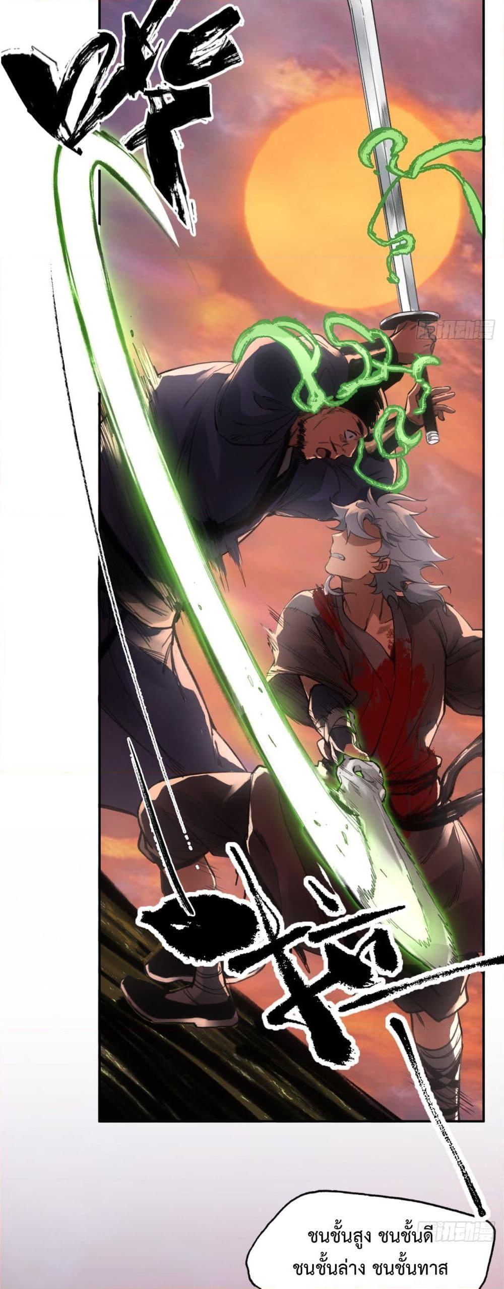 Manga-lc-com อ่านมังงะ อ่านการ์ตูน ออนไลน์ ฟรี Sword Of Destiny ตอนที่ 1 2 3 4 5 6 7 8 9 10 11 12 13 14 ฟรี ไม่มีโฆษณา Manga-lc - อ่าน มังงะ อ่าน การ์ตูน ออนไลน์ อ่านมังงะ ฟรี