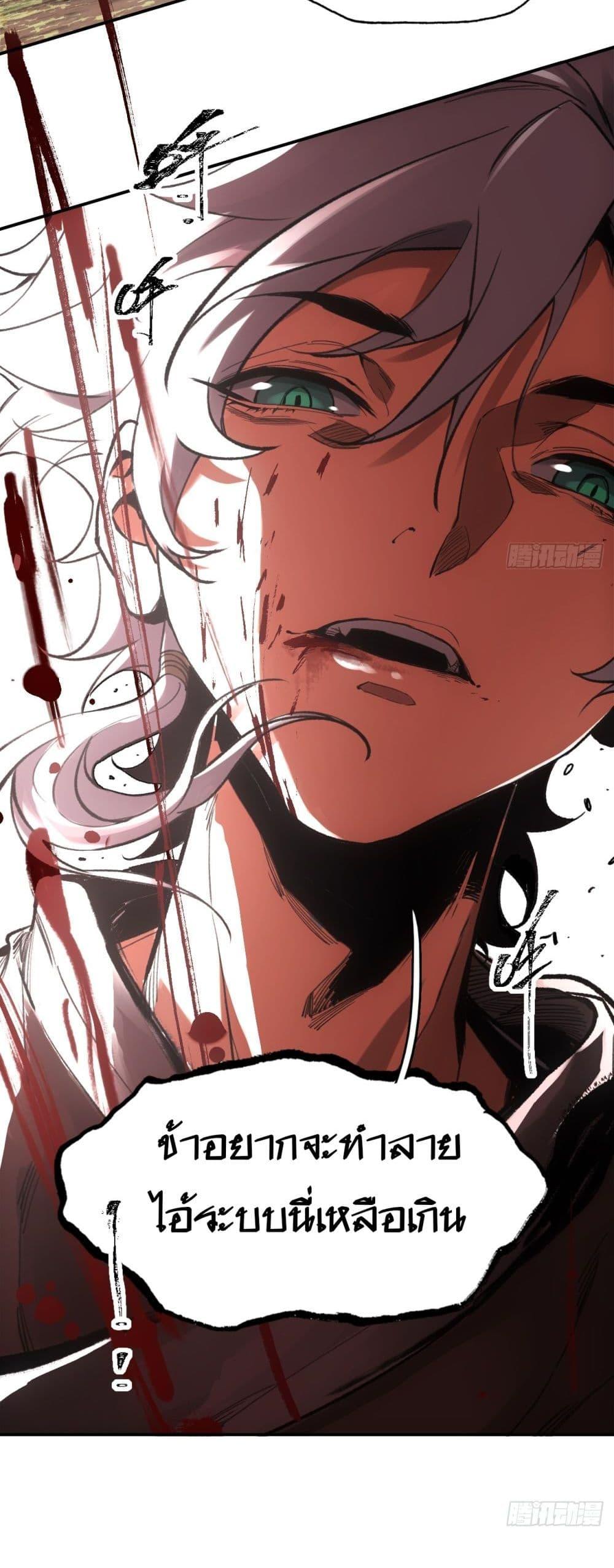 Manga-lc-com อ่านมังงะ อ่านการ์ตูน ออนไลน์ ฟรี Sword Of Destiny ตอนที่ 1 2 3 4 5 6 7 8 9 10 11 12 13 14 ฟรี ไม่มีโฆษณา Manga-lc - อ่าน มังงะ อ่าน การ์ตูน ออนไลน์ อ่านมังงะ ฟรี