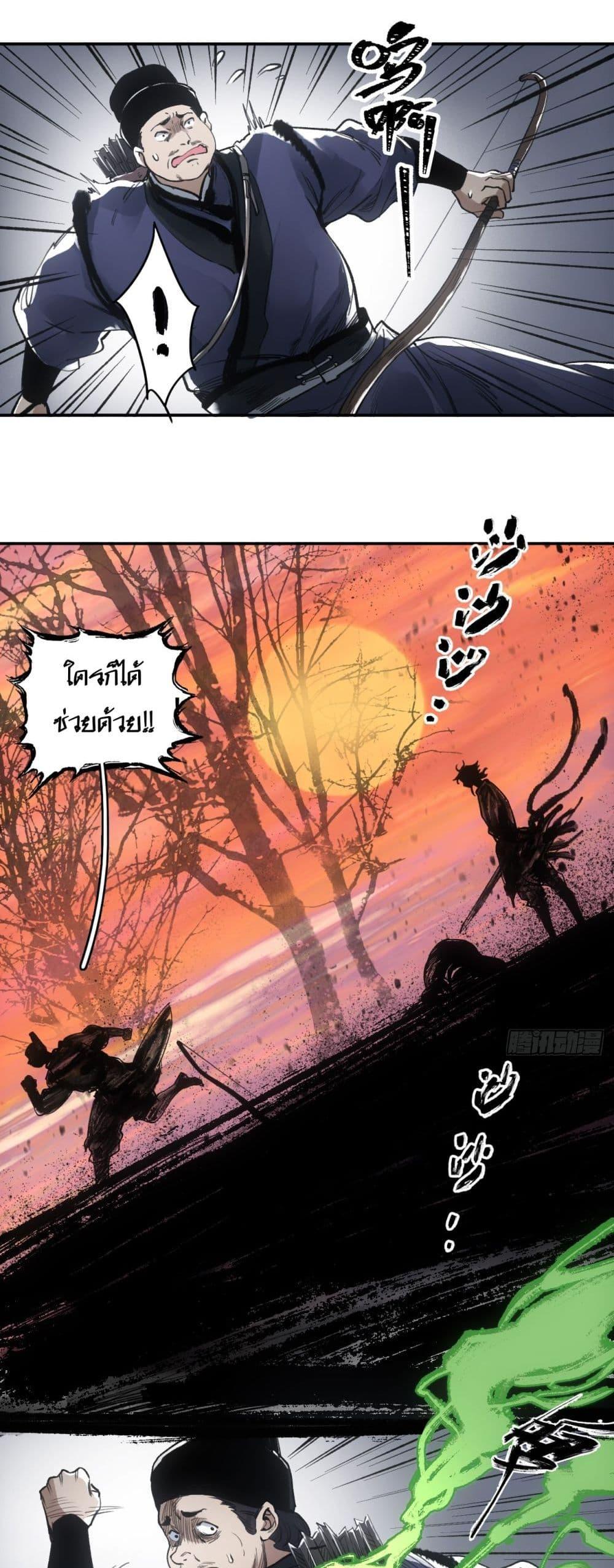 Manga-lc-com อ่านมังงะ อ่านการ์ตูน ออนไลน์ ฟรี Sword Of Destiny ตอนที่ 1 2 3 4 5 6 7 8 9 10 11 12 13 14 ฟรี ไม่มีโฆษณา Manga-lc - อ่าน มังงะ อ่าน การ์ตูน ออนไลน์ อ่านมังงะ ฟรี