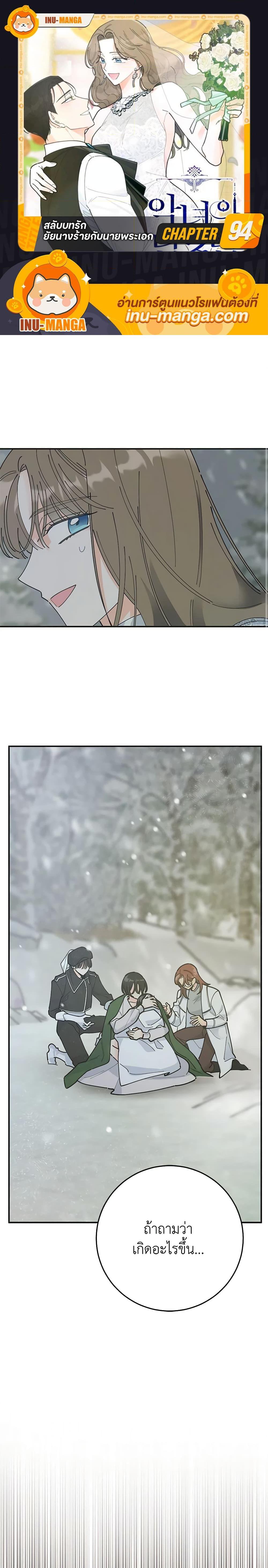 Manga-lc-com อ่านมังงะ อ่านการ์ตูน ออนไลน์ ฟรี The Evil Lady’s Hero ตอนที่ 1 2 3 4 5 6 7 8 9 10 11 12 13 14 ฟรี ไม่มีโฆษณา Manga-lc - อ่าน มังงะ อ่าน การ์ตูน ออนไลน์ อ่านมังงะ ฟรี