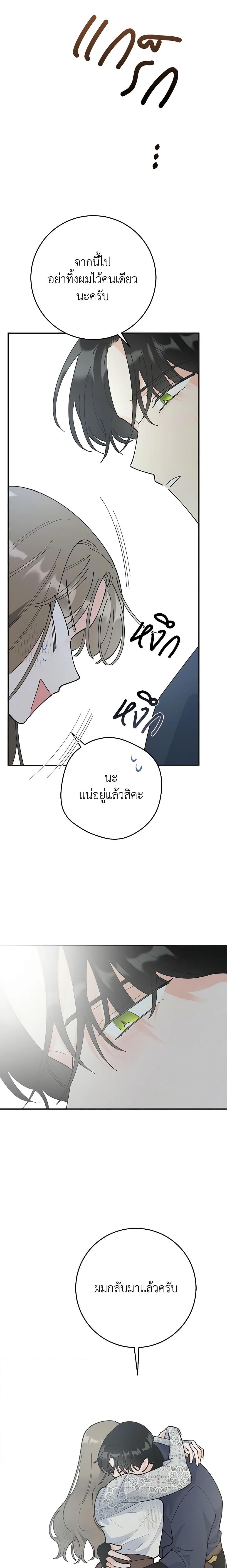 Manga-lc-com อ่านมังงะ อ่านการ์ตูน ออนไลน์ ฟรี The Evil Lady’s Hero ตอนที่ 1 2 3 4 5 6 7 8 9 10 11 12 13 14 ฟรี ไม่มีโฆษณา Manga-lc - อ่าน มังงะ อ่าน การ์ตูน ออนไลน์ อ่านมังงะ ฟรี