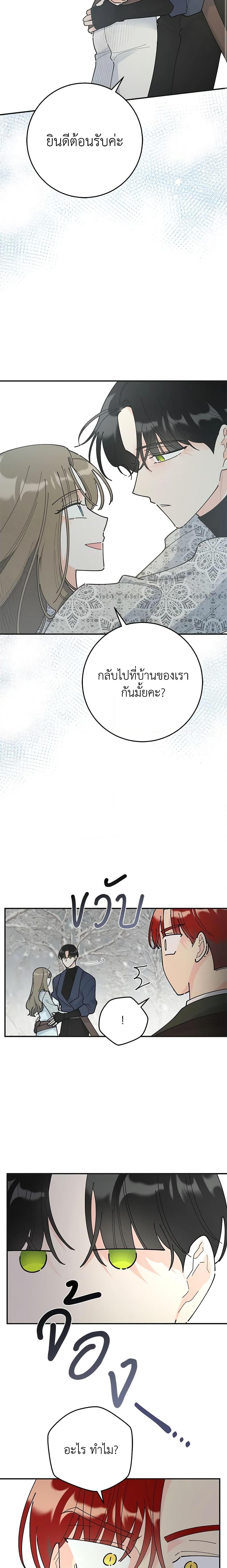 Manga-lc-com อ่านมังงะ อ่านการ์ตูน ออนไลน์ ฟรี The Evil Lady’s Hero ตอนที่ 1 2 3 4 5 6 7 8 9 10 11 12 13 14 ฟรี ไม่มีโฆษณา Manga-lc - อ่าน มังงะ อ่าน การ์ตูน ออนไลน์ อ่านมังงะ ฟรี