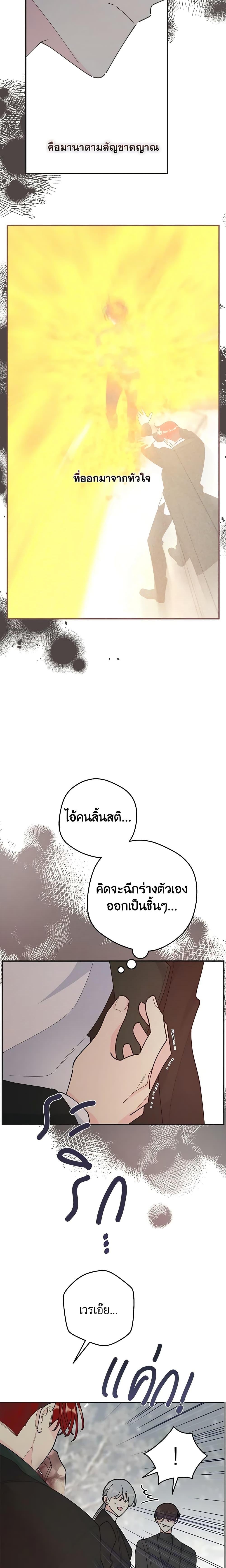 Manga-lc-com อ่านมังงะ อ่านการ์ตูน ออนไลน์ ฟรี The Evil Lady’s Hero ตอนที่ 1 2 3 4 5 6 7 8 9 10 11 12 13 14 ฟรี ไม่มีโฆษณา Manga-lc - อ่าน มังงะ อ่าน การ์ตูน ออนไลน์ อ่านมังงะ ฟรี