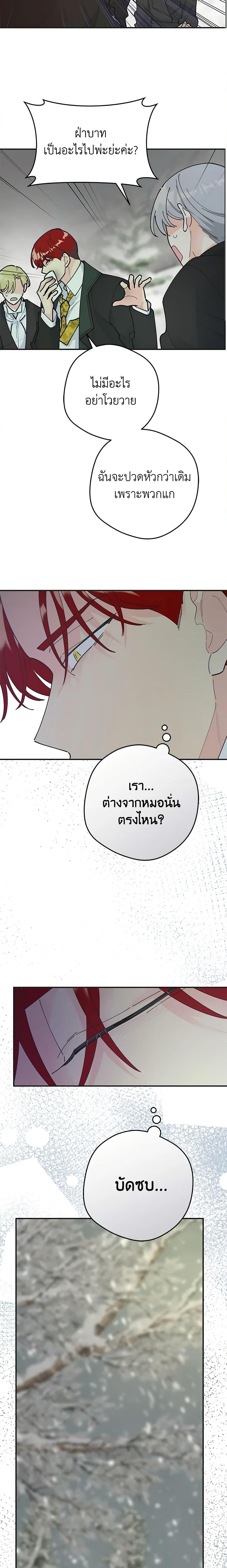 Manga-lc-com อ่านมังงะ อ่านการ์ตูน ออนไลน์ ฟรี The Evil Lady’s Hero ตอนที่ 1 2 3 4 5 6 7 8 9 10 11 12 13 14 ฟรี ไม่มีโฆษณา Manga-lc - อ่าน มังงะ อ่าน การ์ตูน ออนไลน์ อ่านมังงะ ฟรี