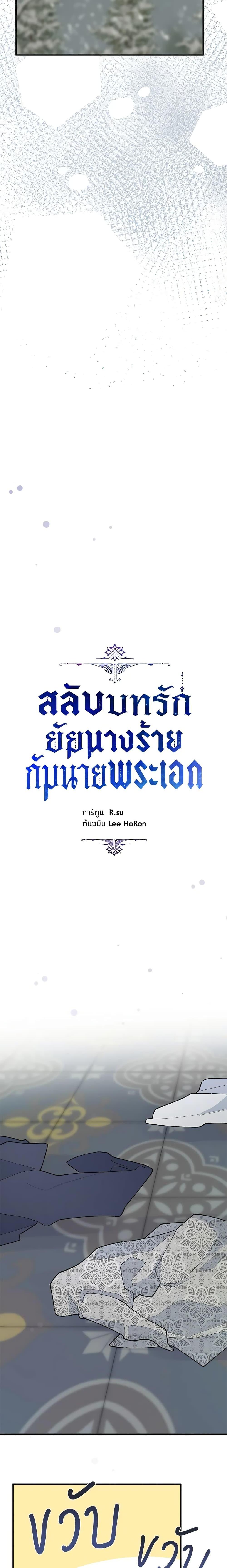 Manga-lc-com อ่านมังงะ อ่านการ์ตูน ออนไลน์ ฟรี The Evil Lady’s Hero ตอนที่ 1 2 3 4 5 6 7 8 9 10 11 12 13 14 ฟรี ไม่มีโฆษณา Manga-lc - อ่าน มังงะ อ่าน การ์ตูน ออนไลน์ อ่านมังงะ ฟรี