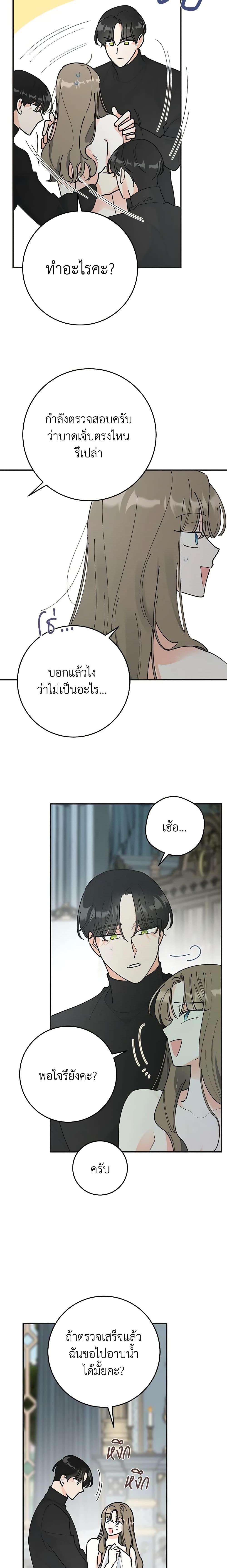 Manga-lc-com อ่านมังงะ อ่านการ์ตูน ออนไลน์ ฟรี The Evil Lady’s Hero ตอนที่ 1 2 3 4 5 6 7 8 9 10 11 12 13 14 ฟรี ไม่มีโฆษณา Manga-lc - อ่าน มังงะ อ่าน การ์ตูน ออนไลน์ อ่านมังงะ ฟรี