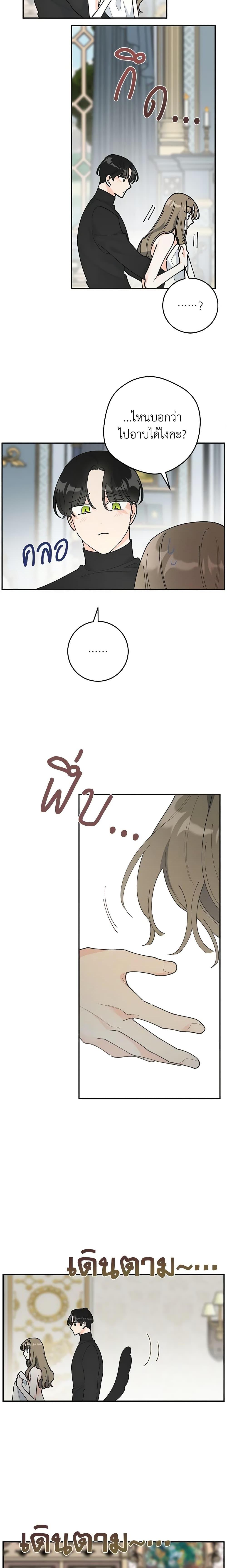 Manga-lc-com อ่านมังงะ อ่านการ์ตูน ออนไลน์ ฟรี The Evil Lady’s Hero ตอนที่ 1 2 3 4 5 6 7 8 9 10 11 12 13 14 ฟรี ไม่มีโฆษณา Manga-lc - อ่าน มังงะ อ่าน การ์ตูน ออนไลน์ อ่านมังงะ ฟรี