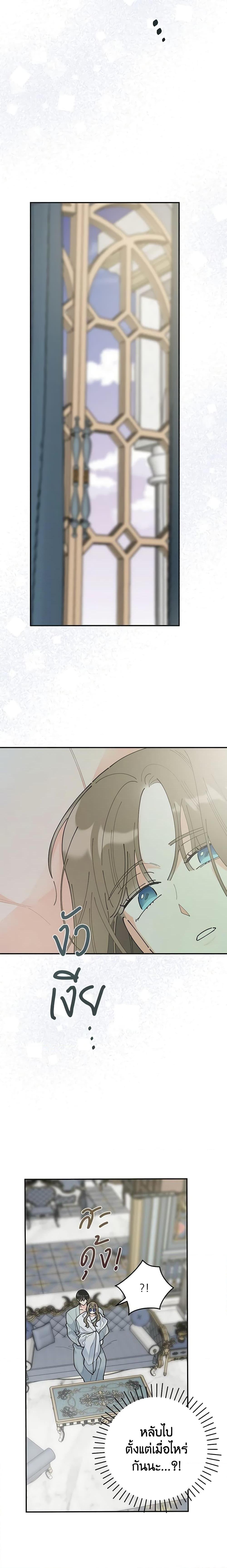 Manga-lc-com อ่านมังงะ อ่านการ์ตูน ออนไลน์ ฟรี The Evil Lady’s Hero ตอนที่ 1 2 3 4 5 6 7 8 9 10 11 12 13 14 ฟรี ไม่มีโฆษณา Manga-lc - อ่าน มังงะ อ่าน การ์ตูน ออนไลน์ อ่านมังงะ ฟรี