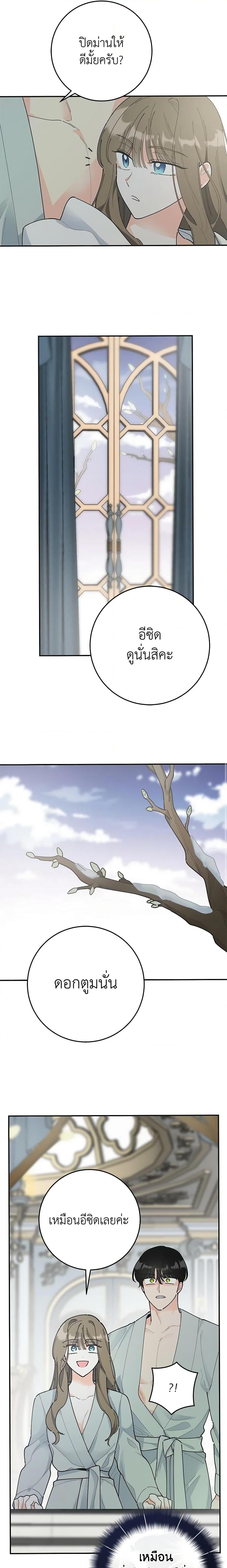 Manga-lc-com อ่านมังงะ อ่านการ์ตูน ออนไลน์ ฟรี The Evil Lady’s Hero ตอนที่ 1 2 3 4 5 6 7 8 9 10 11 12 13 14 ฟรี ไม่มีโฆษณา Manga-lc - อ่าน มังงะ อ่าน การ์ตูน ออนไลน์ อ่านมังงะ ฟรี