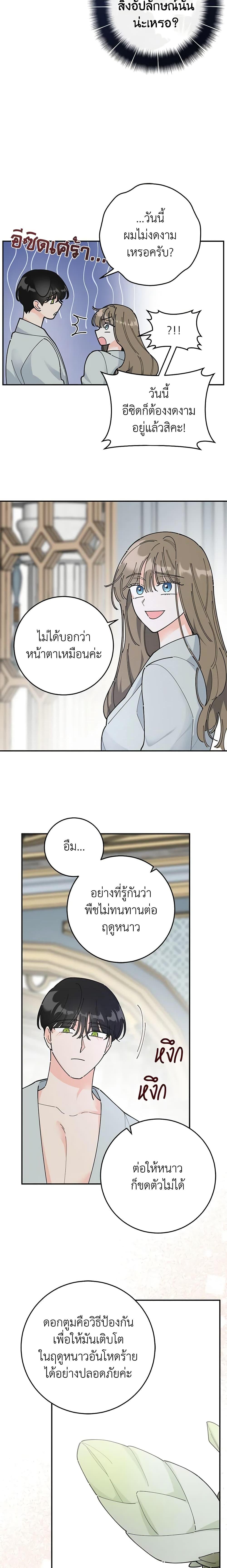 Manga-lc-com อ่านมังงะ อ่านการ์ตูน ออนไลน์ ฟรี The Evil Lady’s Hero ตอนที่ 1 2 3 4 5 6 7 8 9 10 11 12 13 14 ฟรี ไม่มีโฆษณา Manga-lc - อ่าน มังงะ อ่าน การ์ตูน ออนไลน์ อ่านมังงะ ฟรี
