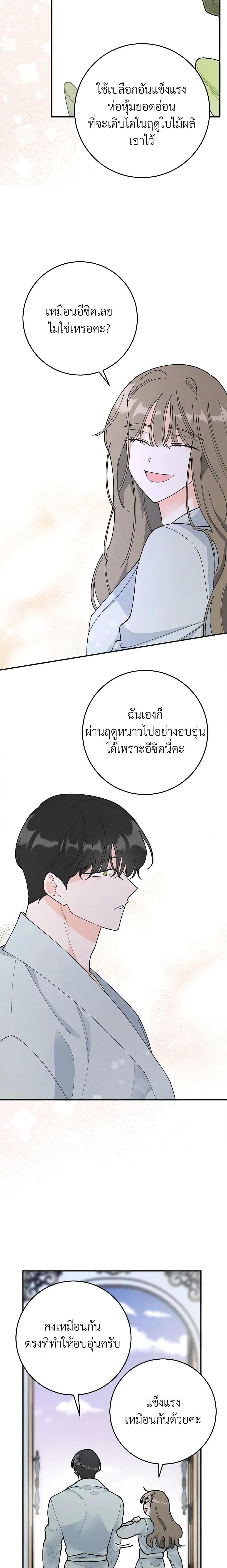 Manga-lc-com อ่านมังงะ อ่านการ์ตูน ออนไลน์ ฟรี The Evil Lady’s Hero ตอนที่ 1 2 3 4 5 6 7 8 9 10 11 12 13 14 ฟรี ไม่มีโฆษณา Manga-lc - อ่าน มังงะ อ่าน การ์ตูน ออนไลน์ อ่านมังงะ ฟรี