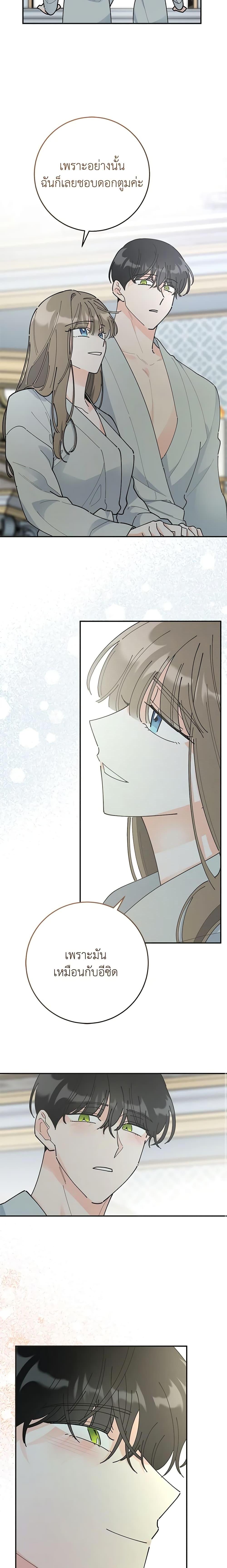 Manga-lc-com อ่านมังงะ อ่านการ์ตูน ออนไลน์ ฟรี The Evil Lady’s Hero ตอนที่ 1 2 3 4 5 6 7 8 9 10 11 12 13 14 ฟรี ไม่มีโฆษณา Manga-lc - อ่าน มังงะ อ่าน การ์ตูน ออนไลน์ อ่านมังงะ ฟรี