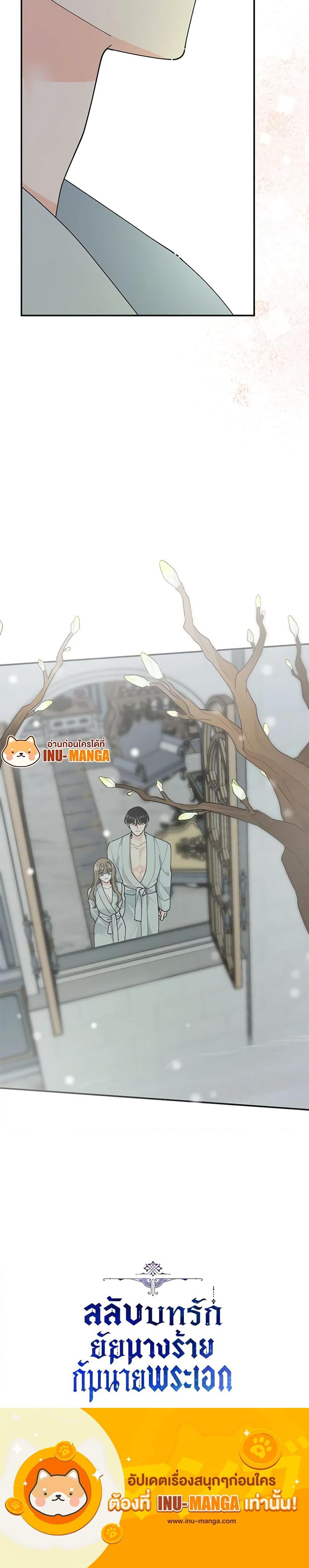 Manga-lc-com อ่านมังงะ อ่านการ์ตูน ออนไลน์ ฟรี The Evil Lady’s Hero ตอนที่ 1 2 3 4 5 6 7 8 9 10 11 12 13 14 ฟรี ไม่มีโฆษณา Manga-lc - อ่าน มังงะ อ่าน การ์ตูน ออนไลน์ อ่านมังงะ ฟรี