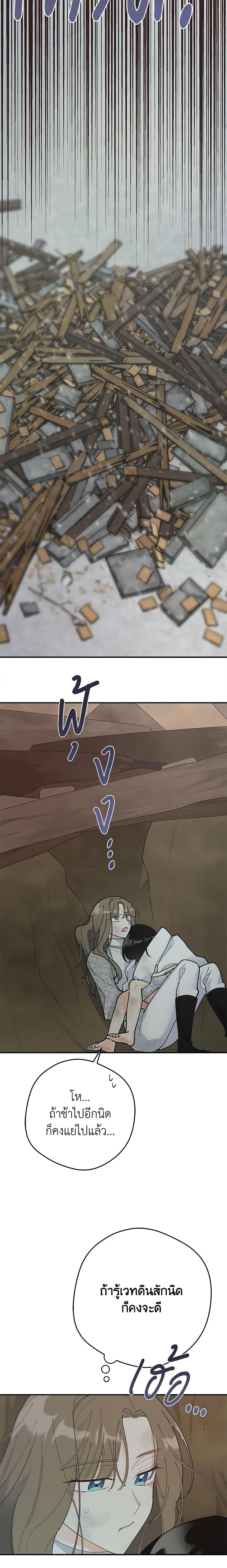 Manga-lc-com อ่านมังงะ อ่านการ์ตูน ออนไลน์ ฟรี The Evil Lady’s Hero ตอนที่ 1 2 3 4 5 6 7 8 9 10 11 12 13 14 ฟรี ไม่มีโฆษณา Manga-lc - อ่าน มังงะ อ่าน การ์ตูน ออนไลน์ อ่านมังงะ ฟรี