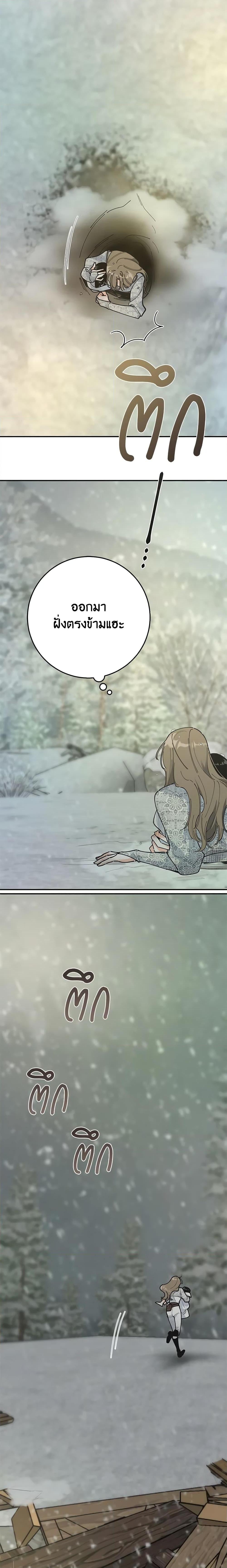 Manga-lc-com อ่านมังงะ อ่านการ์ตูน ออนไลน์ ฟรี The Evil Lady’s Hero ตอนที่ 1 2 3 4 5 6 7 8 9 10 11 12 13 14 ฟรี ไม่มีโฆษณา Manga-lc - อ่าน มังงะ อ่าน การ์ตูน ออนไลน์ อ่านมังงะ ฟรี