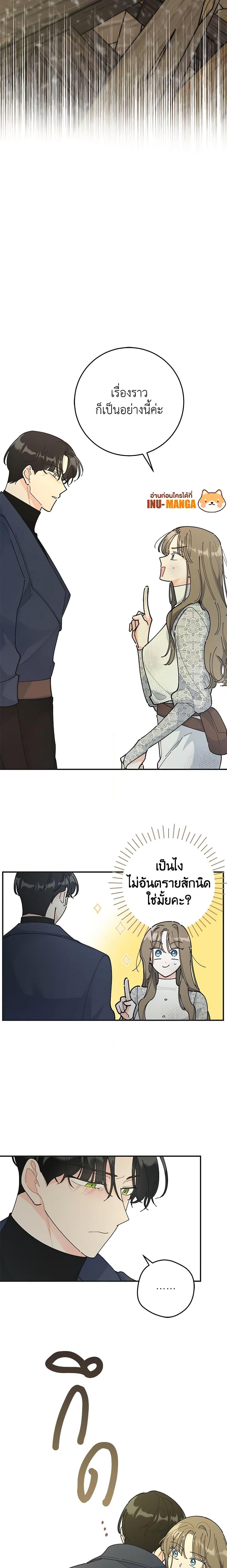 Manga-lc-com อ่านมังงะ อ่านการ์ตูน ออนไลน์ ฟรี The Evil Lady’s Hero ตอนที่ 1 2 3 4 5 6 7 8 9 10 11 12 13 14 ฟรี ไม่มีโฆษณา Manga-lc - อ่าน มังงะ อ่าน การ์ตูน ออนไลน์ อ่านมังงะ ฟรี