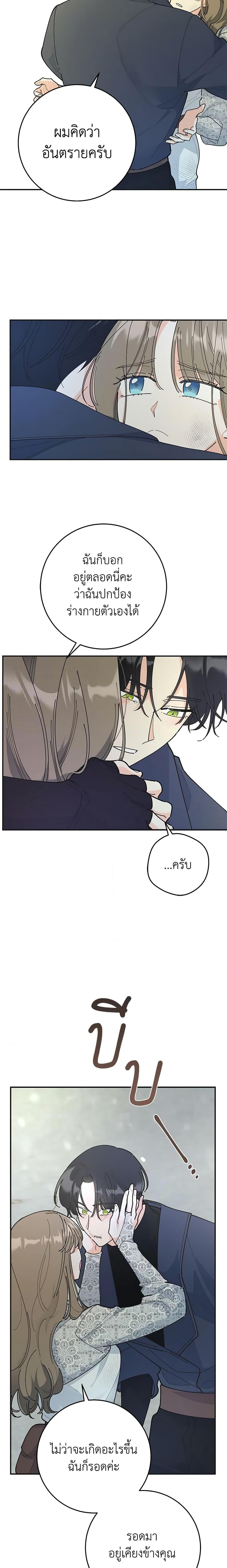 Manga-lc-com อ่านมังงะ อ่านการ์ตูน ออนไลน์ ฟรี The Evil Lady’s Hero ตอนที่ 1 2 3 4 5 6 7 8 9 10 11 12 13 14 ฟรี ไม่มีโฆษณา Manga-lc - อ่าน มังงะ อ่าน การ์ตูน ออนไลน์ อ่านมังงะ ฟรี