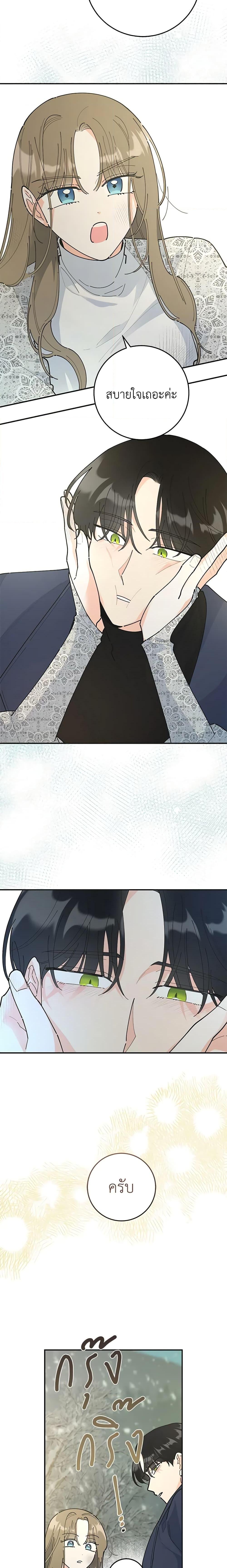 Manga-lc-com อ่านมังงะ อ่านการ์ตูน ออนไลน์ ฟรี The Evil Lady’s Hero ตอนที่ 1 2 3 4 5 6 7 8 9 10 11 12 13 14 ฟรี ไม่มีโฆษณา Manga-lc - อ่าน มังงะ อ่าน การ์ตูน ออนไลน์ อ่านมังงะ ฟรี