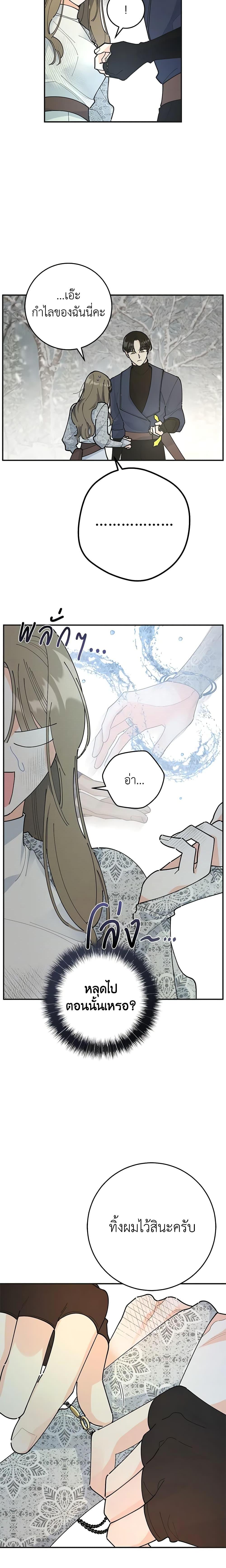 Manga-lc-com อ่านมังงะ อ่านการ์ตูน ออนไลน์ ฟรี The Evil Lady’s Hero ตอนที่ 1 2 3 4 5 6 7 8 9 10 11 12 13 14 ฟรี ไม่มีโฆษณา Manga-lc - อ่าน มังงะ อ่าน การ์ตูน ออนไลน์ อ่านมังงะ ฟรี