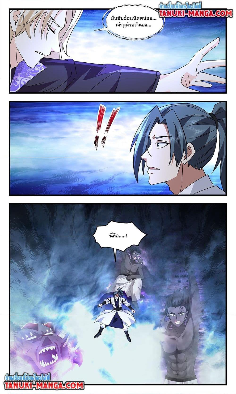 Manga-lc-com อ่านมังงะ อ่านการ์ตูน ออนไลน์ ฟรี Martial Peak เทพยุทธ์เหนือโลก ตอนที่ 1 2 3 4 5 6 7 8 9 10 11 12 13 14 ฟรี ไม่มีโฆษณา Manga-lc - อ่าน มังงะ อ่าน การ์ตูน ออนไลน์ อ่านมังงะ ฟรี