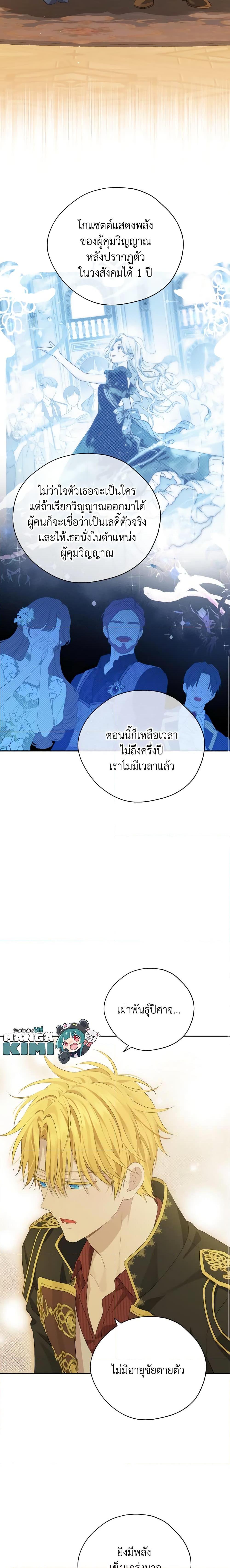 Manga-lc-com อ่านมังงะ อ่านการ์ตูน ออนไลน์ ฟรี Actually, I Was the Real One ตอนที่ 1 2 3 4 5 6 7 8 9 10 11 12 13 14 ฟรี ไม่มีโฆษณา Manga-lc - อ่าน มังงะ อ่าน การ์ตูน ออนไลน์ อ่านมังงะ ฟรี