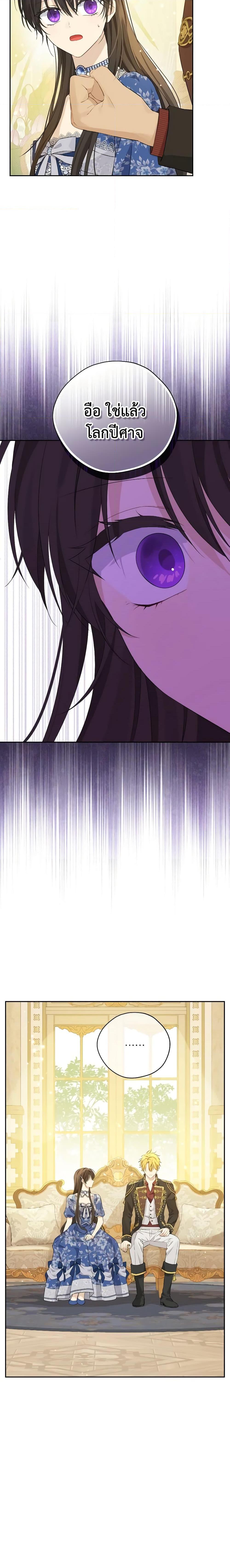 Manga-lc-com อ่านมังงะ อ่านการ์ตูน ออนไลน์ ฟรี Actually, I Was the Real One ตอนที่ 1 2 3 4 5 6 7 8 9 10 11 12 13 14 ฟรี ไม่มีโฆษณา Manga-lc - อ่าน มังงะ อ่าน การ์ตูน ออนไลน์ อ่านมังงะ ฟรี