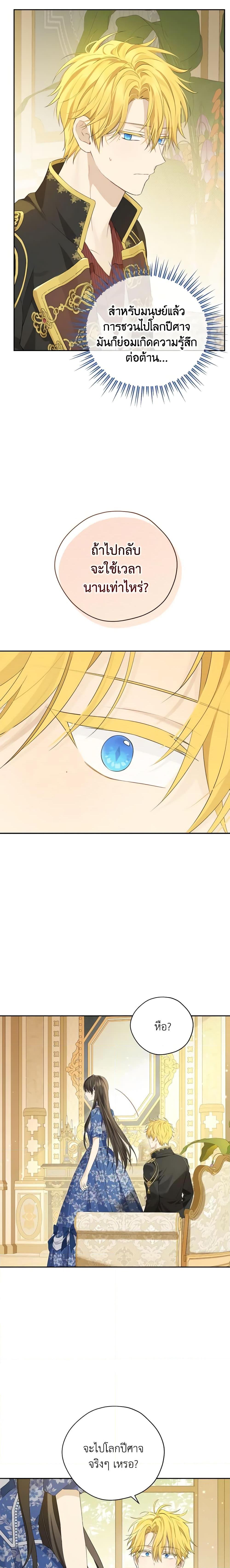 Manga-lc-com อ่านมังงะ อ่านการ์ตูน ออนไลน์ ฟรี Actually, I Was the Real One ตอนที่ 1 2 3 4 5 6 7 8 9 10 11 12 13 14 ฟรี ไม่มีโฆษณา Manga-lc - อ่าน มังงะ อ่าน การ์ตูน ออนไลน์ อ่านมังงะ ฟรี