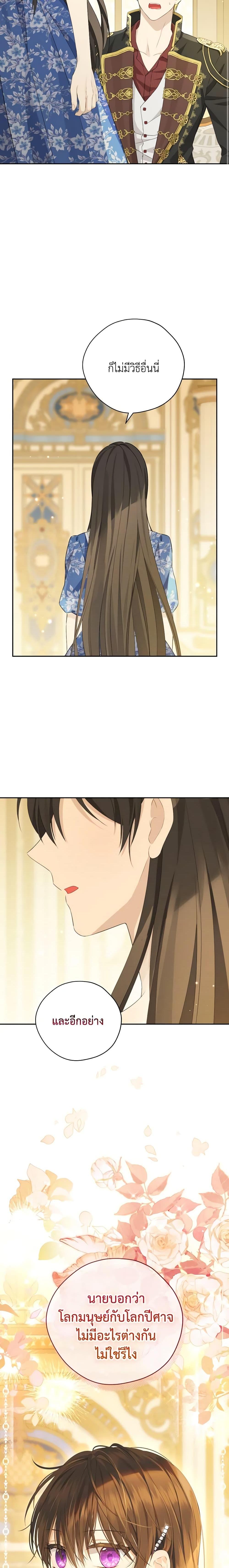 Manga-lc-com อ่านมังงะ อ่านการ์ตูน ออนไลน์ ฟรี Actually, I Was the Real One ตอนที่ 1 2 3 4 5 6 7 8 9 10 11 12 13 14 ฟรี ไม่มีโฆษณา Manga-lc - อ่าน มังงะ อ่าน การ์ตูน ออนไลน์ อ่านมังงะ ฟรี