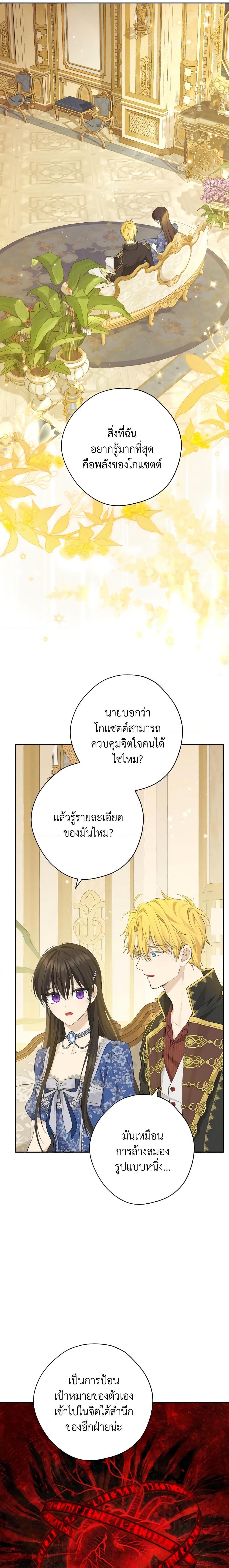 Manga-lc-com อ่านมังงะ อ่านการ์ตูน ออนไลน์ ฟรี Actually, I Was the Real One ตอนที่ 1 2 3 4 5 6 7 8 9 10 11 12 13 14 ฟรี ไม่มีโฆษณา Manga-lc - อ่าน มังงะ อ่าน การ์ตูน ออนไลน์ อ่านมังงะ ฟรี