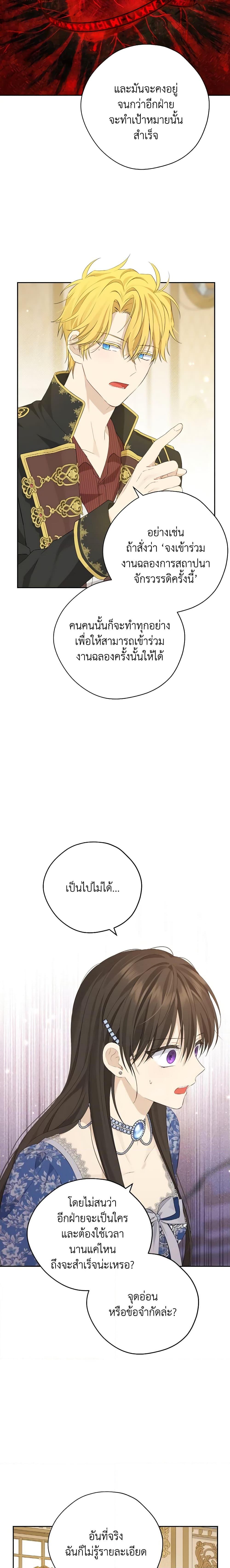 Manga-lc-com อ่านมังงะ อ่านการ์ตูน ออนไลน์ ฟรี Actually, I Was the Real One ตอนที่ 1 2 3 4 5 6 7 8 9 10 11 12 13 14 ฟรี ไม่มีโฆษณา Manga-lc - อ่าน มังงะ อ่าน การ์ตูน ออนไลน์ อ่านมังงะ ฟรี