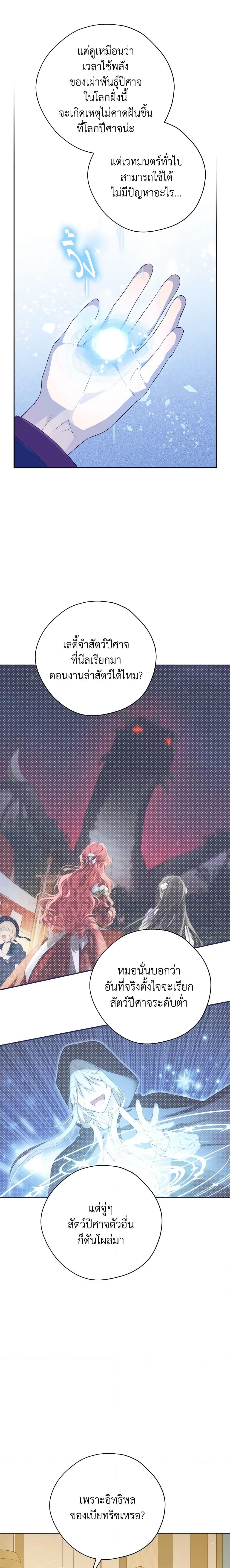 Manga-lc-com อ่านมังงะ อ่านการ์ตูน ออนไลน์ ฟรี Actually, I Was the Real One ตอนที่ 1 2 3 4 5 6 7 8 9 10 11 12 13 14 ฟรี ไม่มีโฆษณา Manga-lc - อ่าน มังงะ อ่าน การ์ตูน ออนไลน์ อ่านมังงะ ฟรี