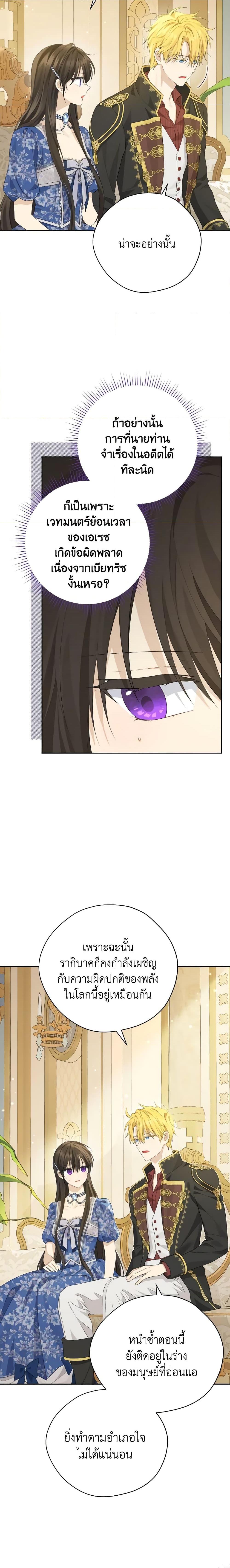 Manga-lc-com อ่านมังงะ อ่านการ์ตูน ออนไลน์ ฟรี Actually, I Was the Real One ตอนที่ 1 2 3 4 5 6 7 8 9 10 11 12 13 14 ฟรี ไม่มีโฆษณา Manga-lc - อ่าน มังงะ อ่าน การ์ตูน ออนไลน์ อ่านมังงะ ฟรี